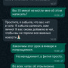 фото от пользователя Олег в отзыве о академии Ukids
