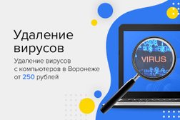 Торгово-сервисная компания E-Techno, с рейтингом 4.1 - находится по адресу Воронеж, улица Олеко Дундича, 19 