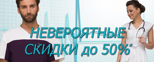 Сообщество «Медицинская одежда | Medicaltox» ВКонтакте — одежда, обувь, Москва