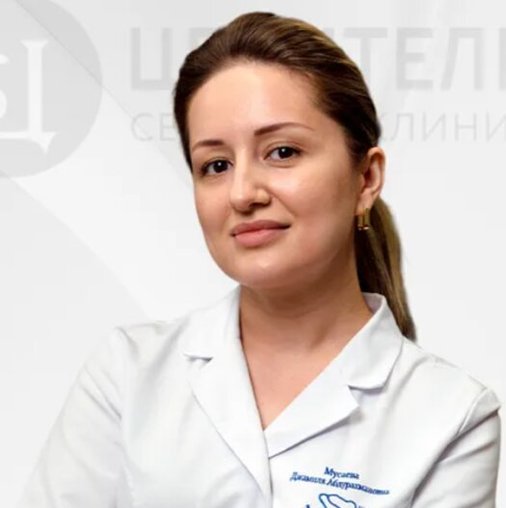 Джамиля Абдурахмановна Мусаева