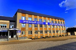 Учебный центр Нефтеавтоматика-УКК, с рейтингом 4.8 - находится по адресу Республика Татарстан, Лениногорск, улица Агадуллина, 2/3 