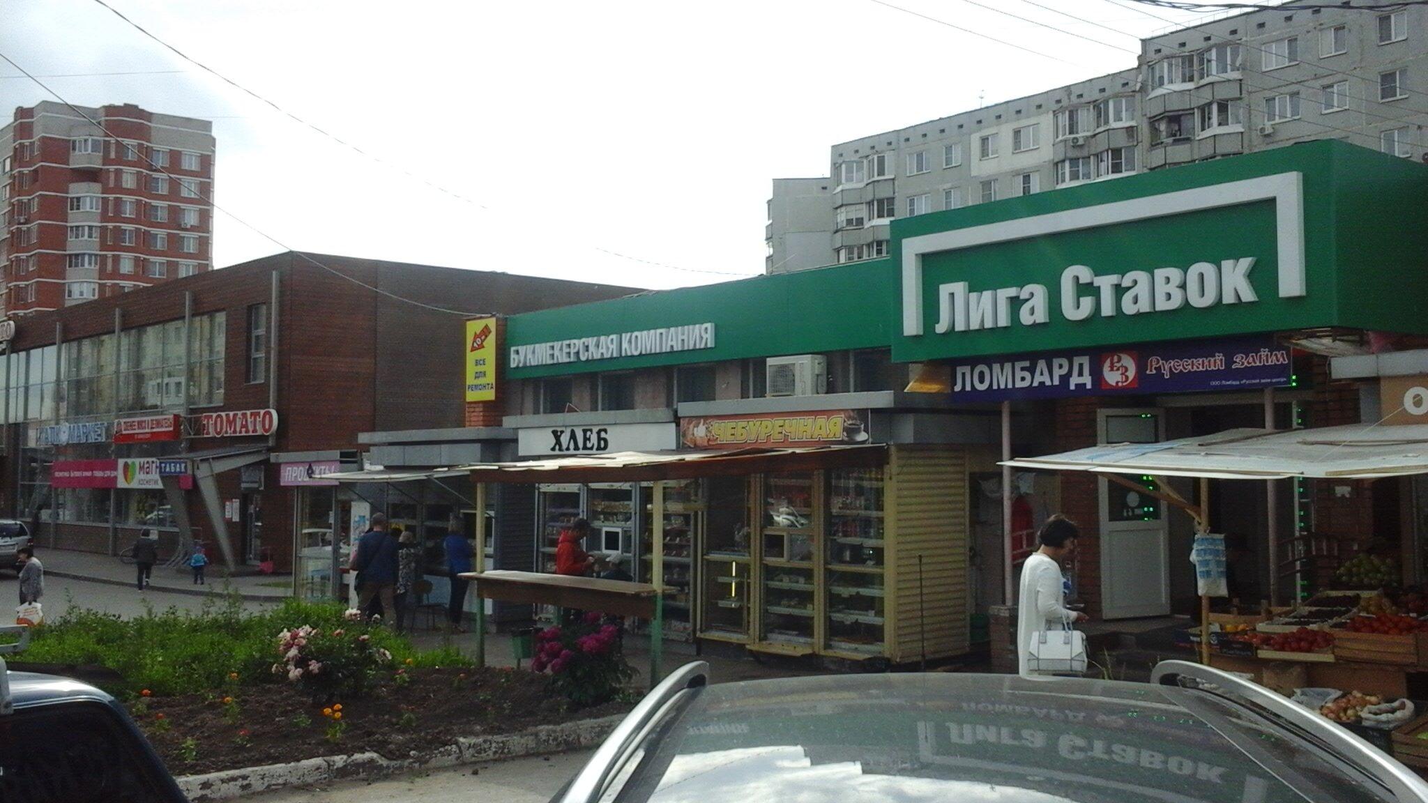 Ооо мкк том займ без процентов