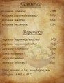 сертификат/документ Галереи арт-кафе в г. Волжский