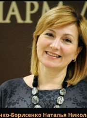 Парикмахер Наталья Николаевна Бабенко-Борисенко