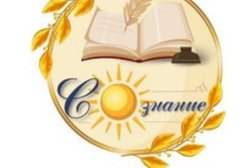 Русская классическая школа Сознание, с рейтингом 4.3 - находится по адресу Краснодар, Народная улица, 26/1 