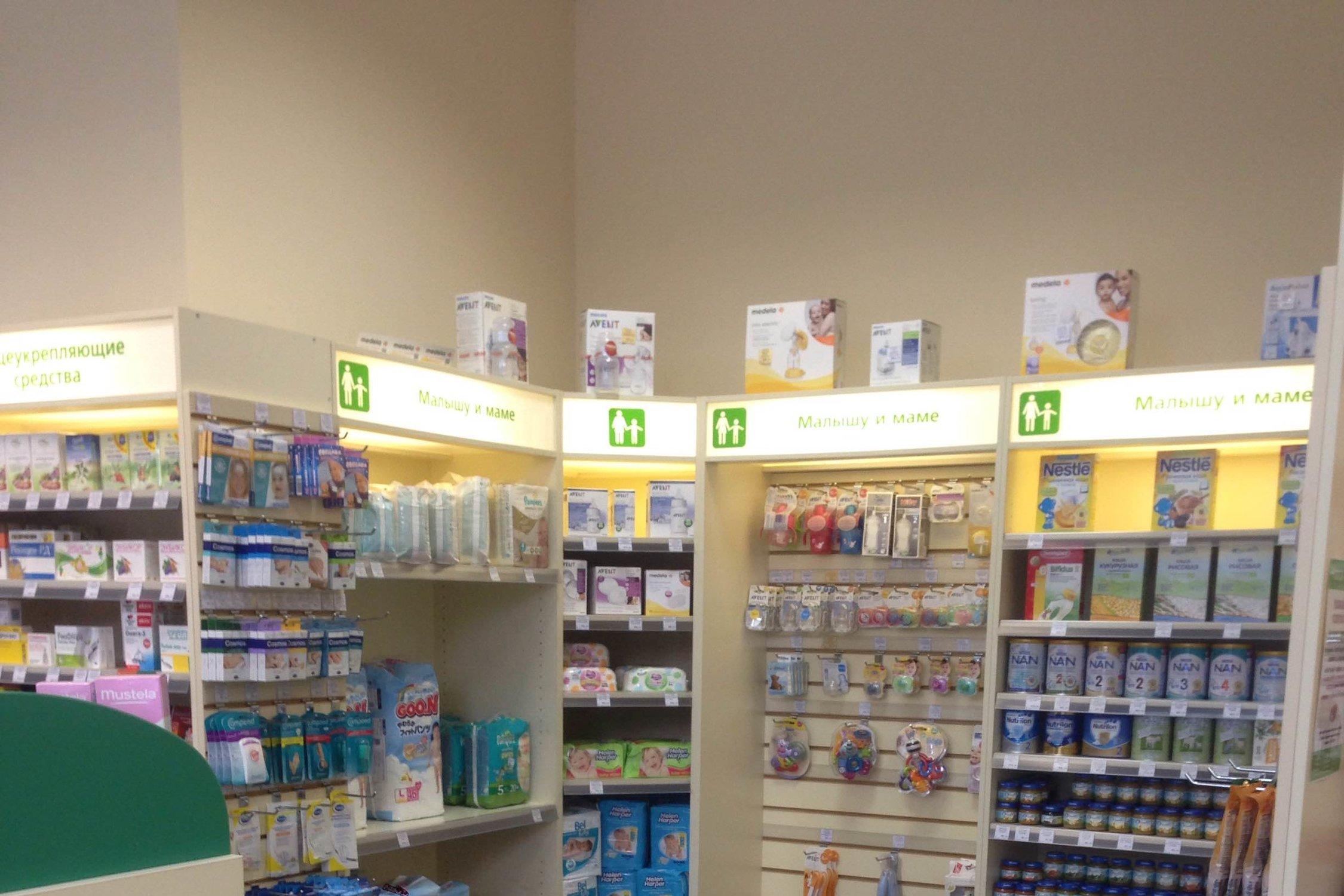 новая фармация. 73 аптека оха. аптека омск. аптека в индии. заказ лекарств новая аптека комсомольск.