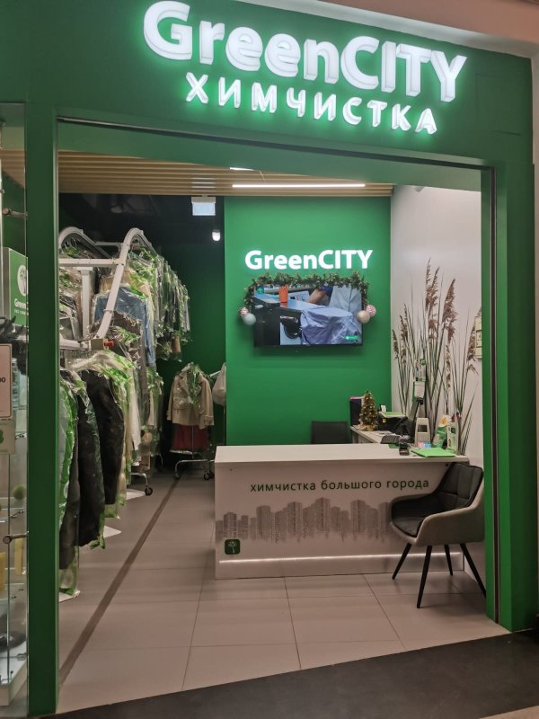 фотография Химчистки GreenCITY в ТЦ Мега Химки
