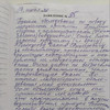 фото от пользователя Загорная Валентина Васильевна в отзыве о медицинском центре Радуга Здоровья на Комсомольской улице