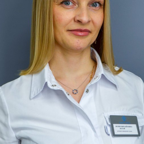 Юлия Михаиловна Белая