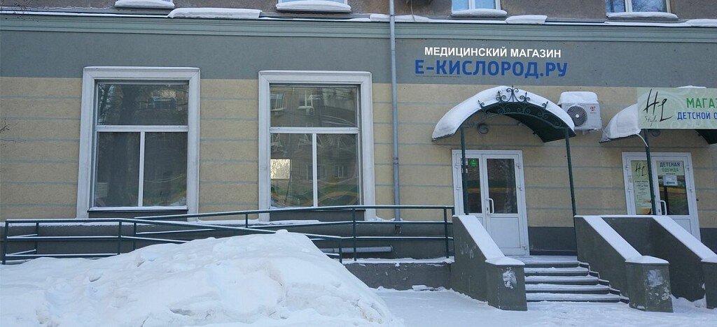 Е Кислород Ру Интернет Магазин