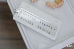 Стоматологическая клиника Элина, с рейтингом 2.3 - находится по адресу Волгоград, улица Поддубного, 1 