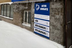 Актив