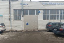 Автосервис Эталон-Авто, с рейтингом 4.9 - находится по адресу Воронеж, улица Пирогова, 87/4 