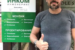 Компания Инком Инженеринг, с рейтингом 4.5 - находится по адресу Санкт-Петербург, округ Светлановское, Удельная, 194017, Дрезденская улица, 11 к2 