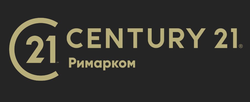 21 век телефон для заказа. Римарком агентство недвижимости. Сенчури 21. Century 21 агентство недвижимости. Римарком Чехов.