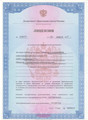 сертификат/документ Автошколы 177 в Бутово