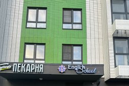 Инглиш-Скул
