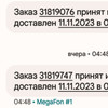 фото от пользователя Aaaa T в отзыве о японском ресторане Тануки на Щёлковском шоссе, 33