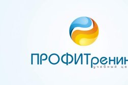 ПРОФИТренинг