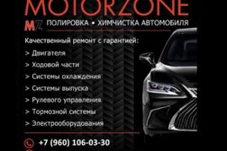 Автосервис Motorzone, с рейтингом 4 - находится по адресу Воронеж, Камышовый переулок, 39 