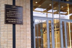 Юридическая компания Московская правовая служба, с рейтингом 4.7 - находится по адресу Москва, Кожевническая улица, 7 ст2 