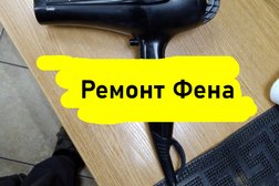 Ремонт духовых шкафов в красногорске