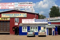 Грузовая автомойка Бегемот, с рейтингом 3.8 - находится по адресу Пермь, Светлогорская улица, 8/1 