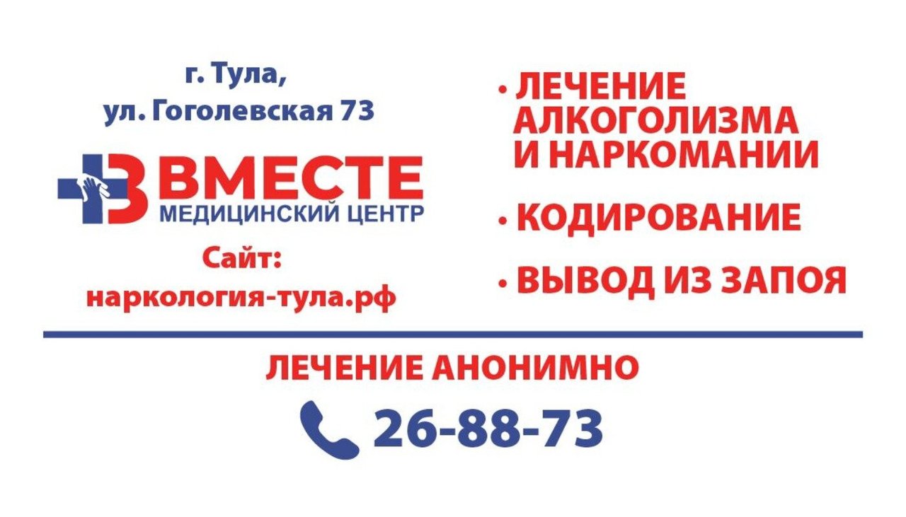 фотография Медицинского центра Вместе