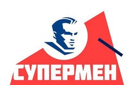 Барбершоп-парикмахерская Супермен, с рейтингом 4.9 - находится по адресу Москва, Новочерёмушкинская улица, 53а 