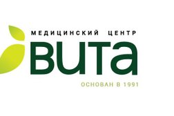 Медицинский центр Вита, с рейтингом 2.5 - находится по адресу Псковская область, Великие Луки, улица Льва Толстого, 9А 