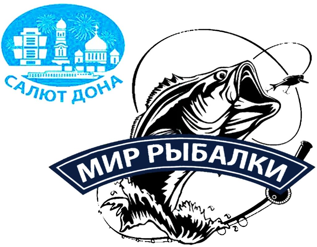 Производители рыболовной. Рыболовные логотипы. Логотип рыболовного магазина. Рыболовный магазин лого. Магазины мир рыбалки.