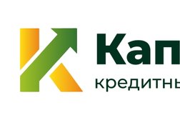Капитал-Кредит, с рейтингом 4.5 - находится по адресу Ростов-на-Дону, Троллейбусная улица, 24/2в 