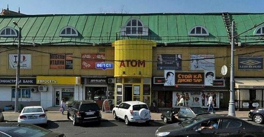 Атом на таганке рюкзаки городские рюкзаки deuter купить харьков