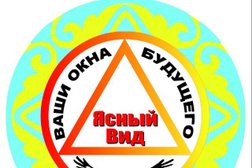 Ясный Вид