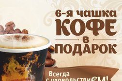Онлайн Магазины Кемерово