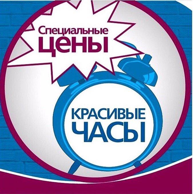 Точка Красоты Нижний Тагил Интернет Магазин
