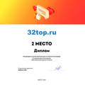 сертификат/документ Стоматологии Цифра на улице Родионова