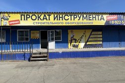 Компания по прокату и аренде строительного инструмента и оборудования ПрофПрокат, с рейтингом 4.8 - находится по адресу Удмуртская Республика, Ижевск, улица Ленина, 144 к2 