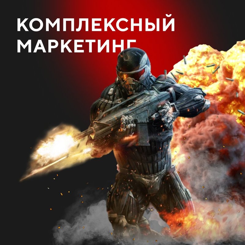 фотография работы Маркетингового агентства DS-ART