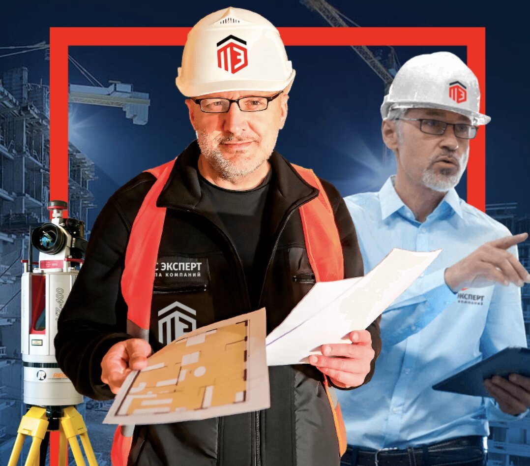 Строительно-техническая экспертиза. Строительная экспертиза фото. А эксперт строительная экспертиза. Строительная экспертиза лого. А эксперт строительная экспертиза.