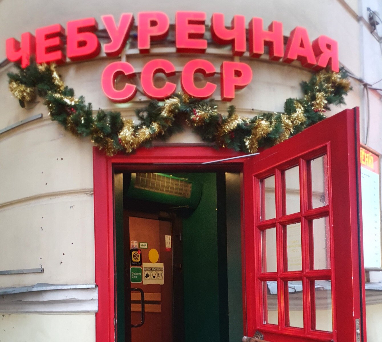 Чебуречная ейск богдана хмельницкого