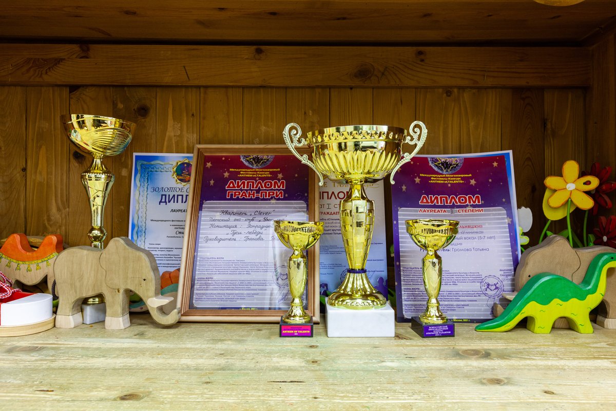 детский клуб умничка. умничка можайское. умничка можайское. умничка детский эко-клуб. развивающие центры для детей в можайске.