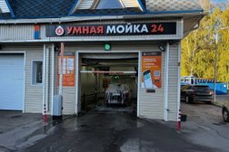 Портал