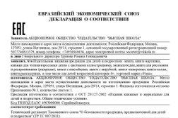 Пятый Сезон Магазин Кашира Часы Работы Пятый Сезон Магазин Кашира Часы Работы