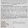 фото от пользователя Вася в отзыве о медицинском центре Маки-клиник в Новогиреево