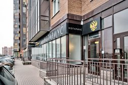 Нотариус Митрофанов Д.В., с рейтингом 3.2 - находится по адресу Ленинградская область, Кудрово, Ленинградская улица, 3 