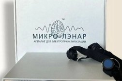 Оздоровительный центр косметологии и СПА, массажа, коррекции и вытяжения спины "СПИНА", с рейтингом 5 - находится по адресу Московская область, Раменское, Красноармейская улица, 4А 
