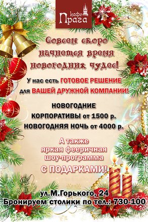 Лукьянова Любовь В Новогоднюю Ночь