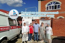 Социально-психологический реабилитационный центр Лодка, с рейтингом 5 - находится по адресу Воронеж, Кузнечная улица, 42 