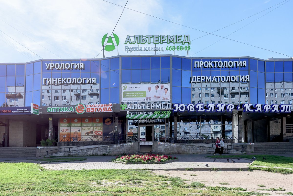 Bank Rossiya, bank, Moscow, Leninsky Avenue, 3 - Yandex Maps